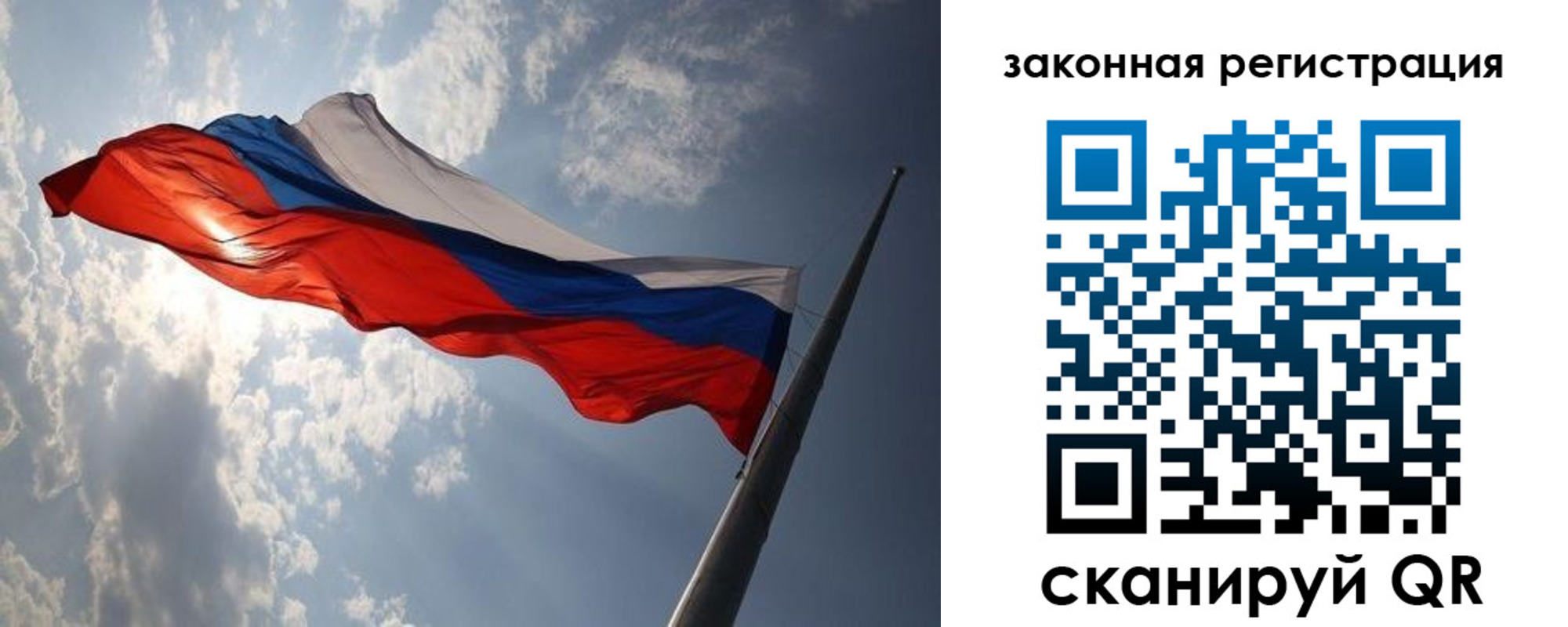 прописка ребенка в Зверево